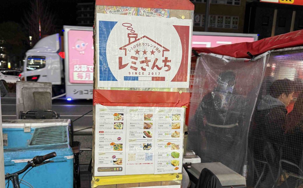 鶏もものコンフィや本日のキッシュなど、おいしそうなビストロメニューが並ぶ（写真：筆者撮影）