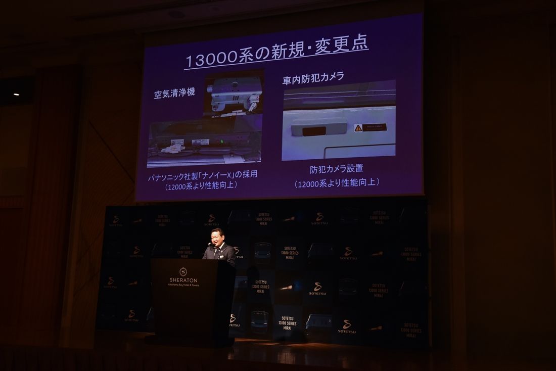 車内の防犯カメラや空気清浄機は12000系より機能を向上した（撮影：大澤誠）