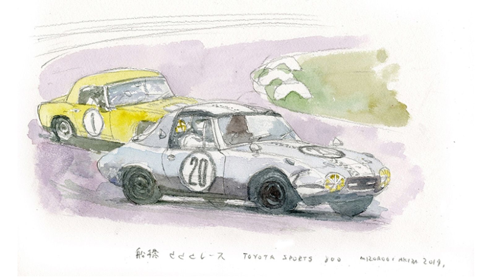 トヨタ ヨタハチ が今も語られる名車の理由 Leon 東洋経済オンライン 経済ニュースの新基準