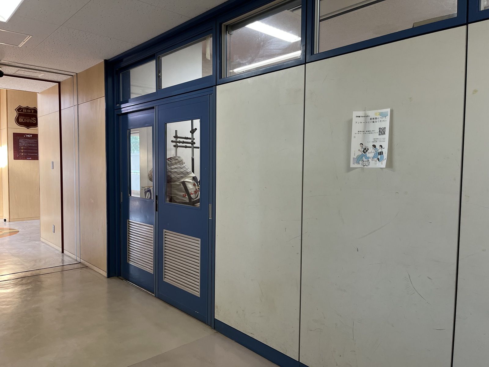 西武学園文理