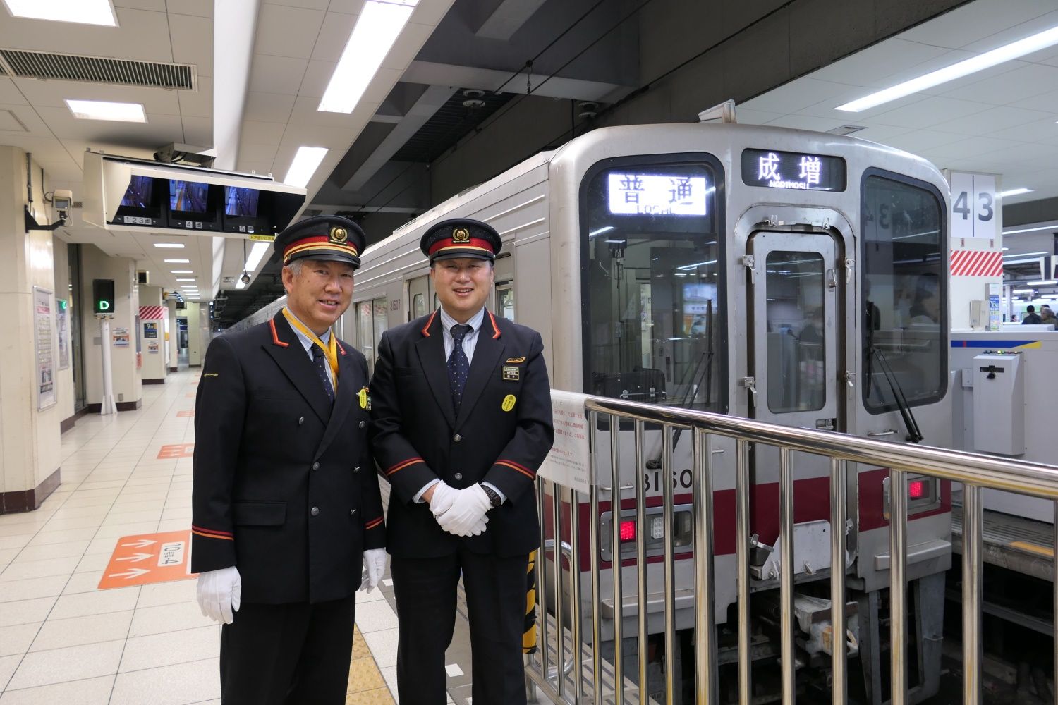 東武池袋駅長と首席助役