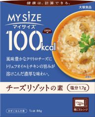 100kcalマイサイズ　チーズリゾットの素（写真：大塚食品）