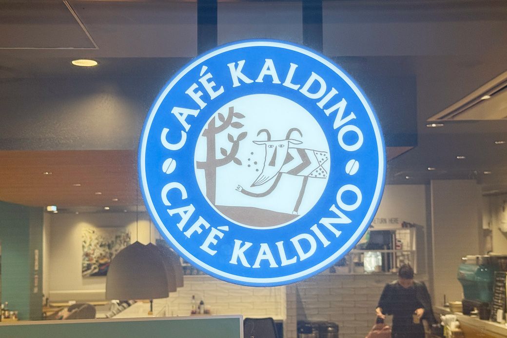 枠線がスタバの旧ロゴっぽさを醸し出す、カフェカルディーノのロゴ（筆者撮影）