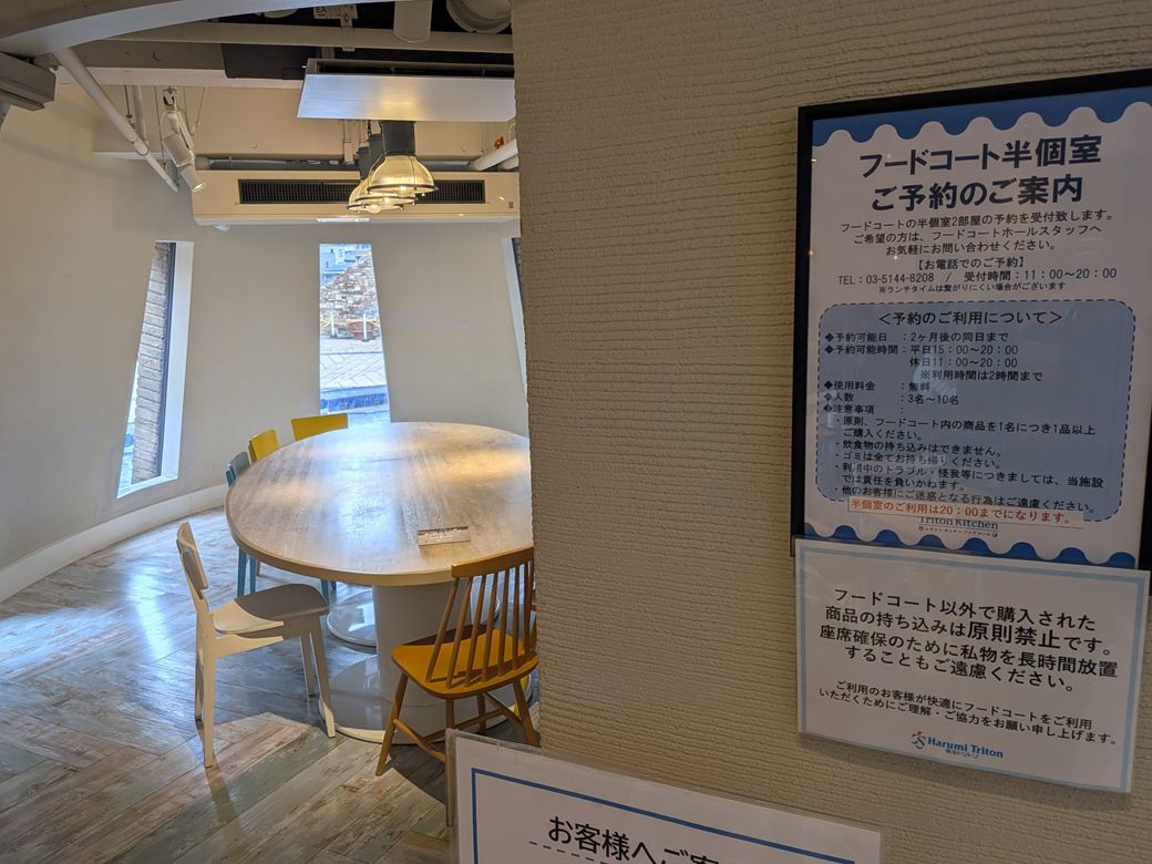 （写真：筆者撮影）