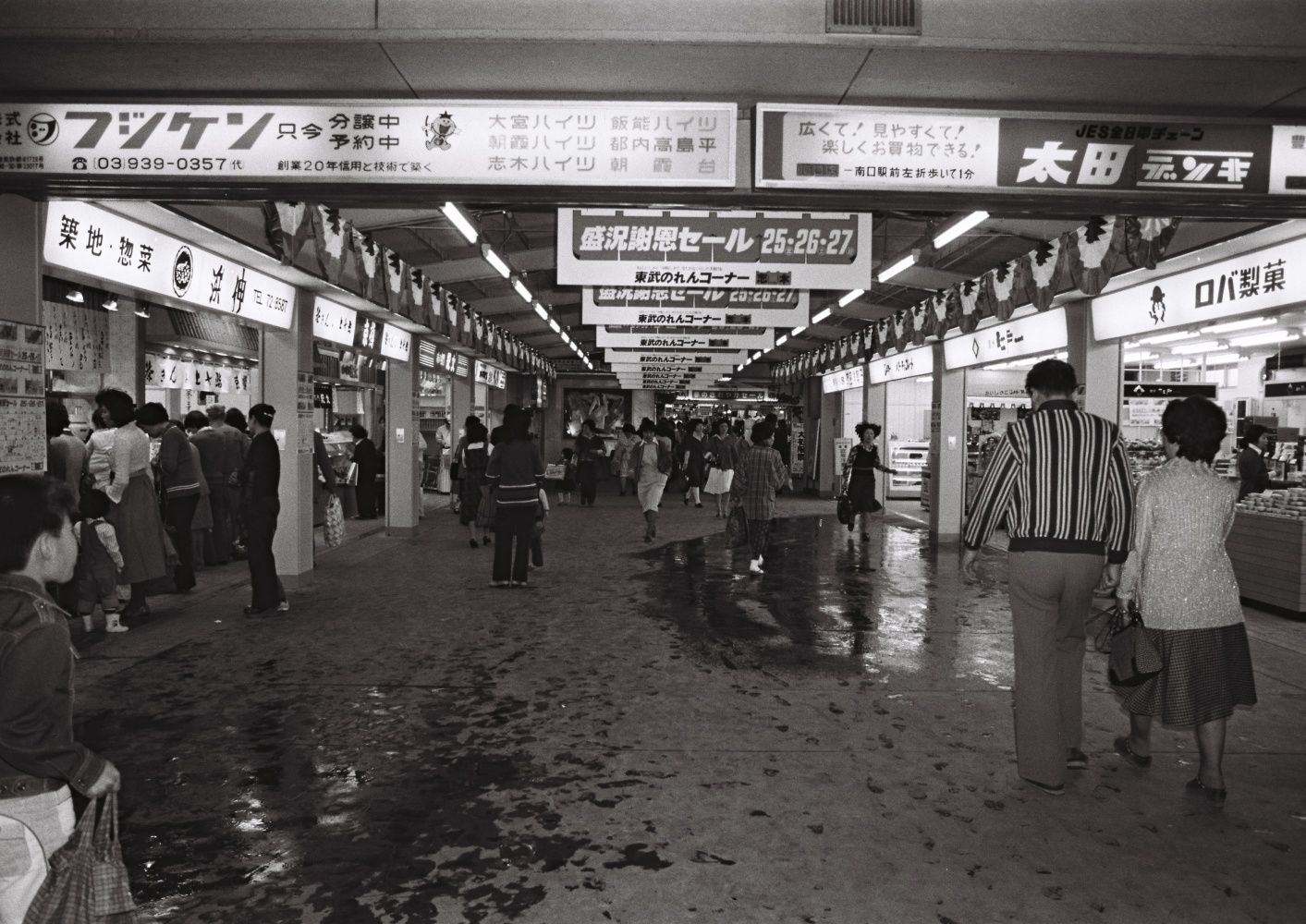 1977年当時の志木駅の“駅ナカ”。通路両側に店舗が軒を連ねる（写真：東武博物館）