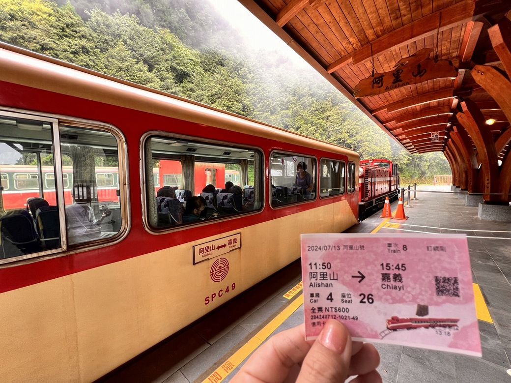 阿里山鉄道と切符。改札時は昔ながらの入鋏（にゅうきょう）がある（写真：筆者撮影）