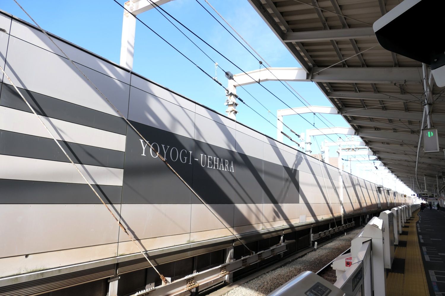 ホームは防風壁で守られている（記者撮影）