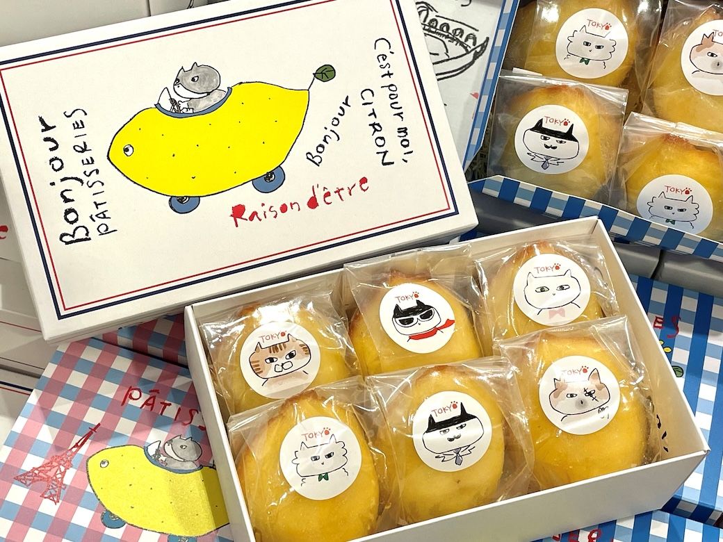 レモンケーキ(レゾンデートル)