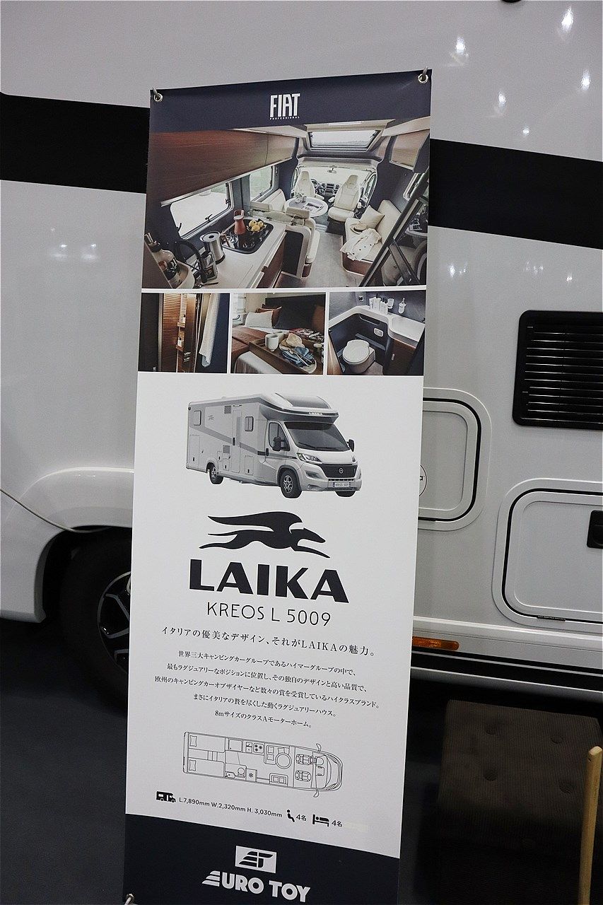 ライカの超高級キャンピングカー「クレオスL5009」（筆者撮影）