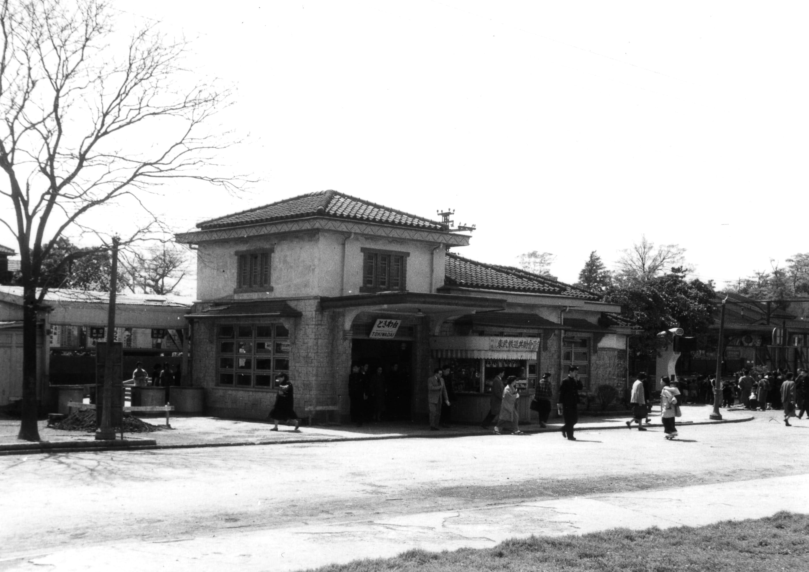 東武東上線 ときわ台駅 北口 1955年頃