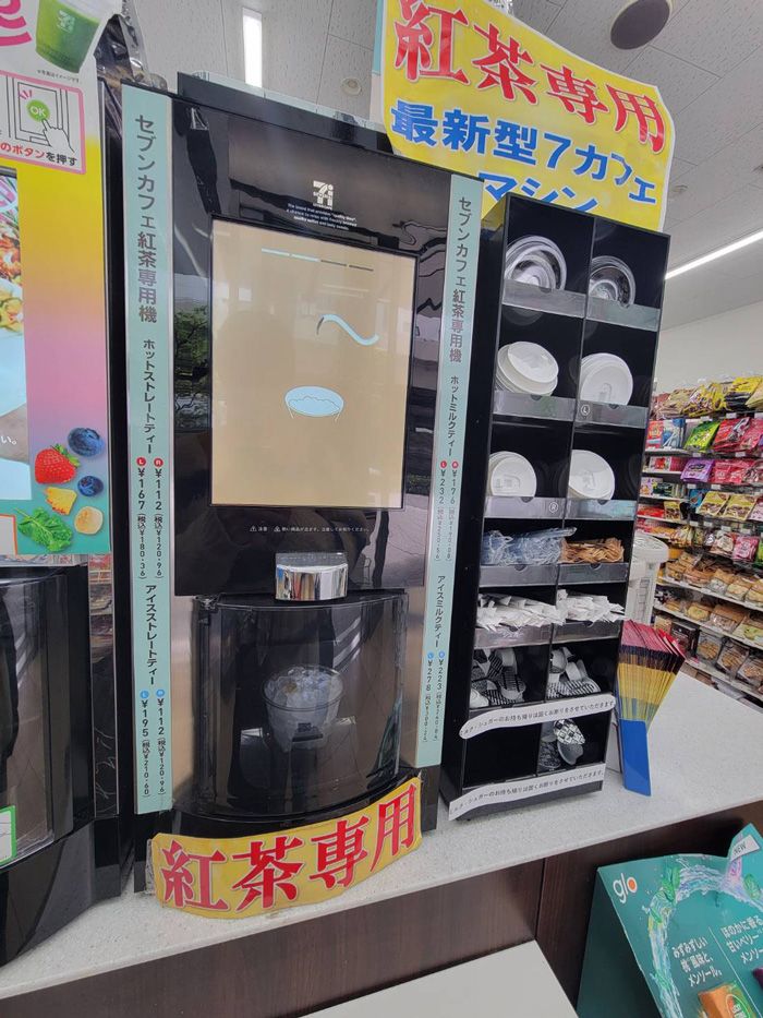 「セブンカフェ ティー」専用マシン。コーヒーと同じ要領で操作し、淹れたての紅茶を楽しめる（筆者撮影）