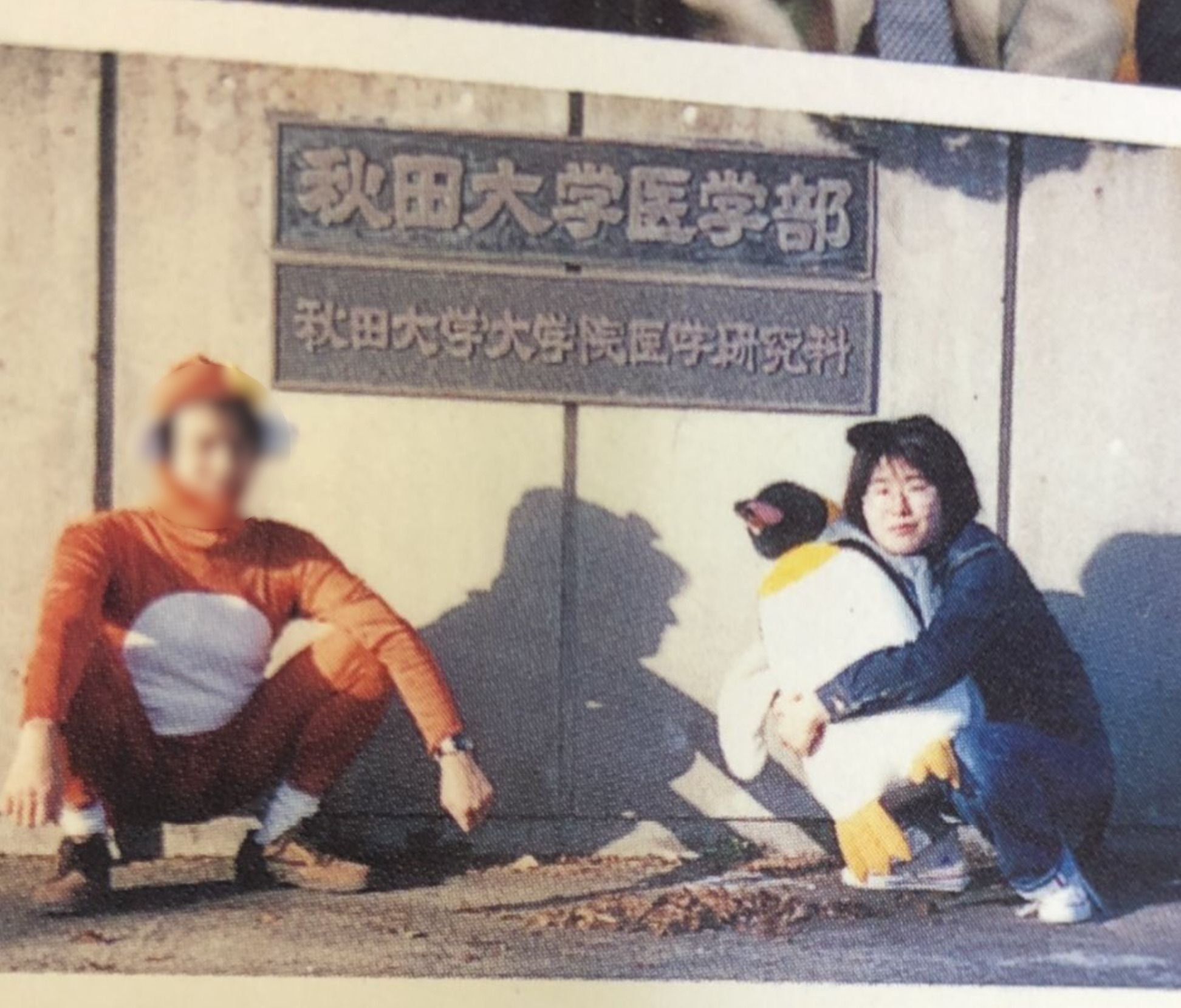 秋田大学医学部に合格した馬渕まりさん