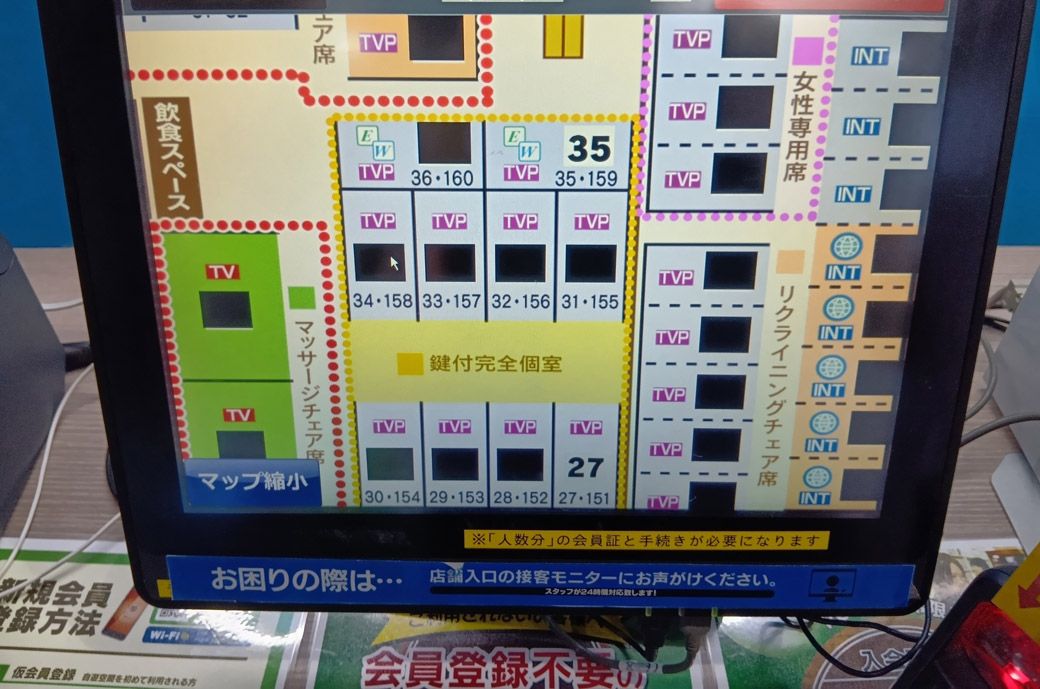 座席も自分で選ぶ（筆者撮影）