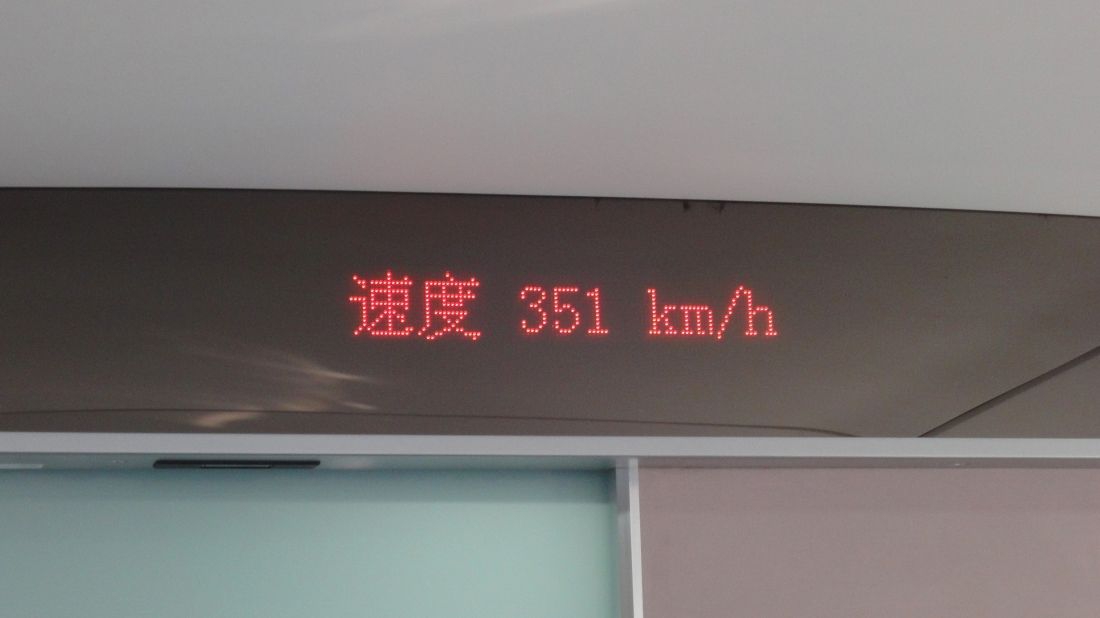 CRH380Aの車内速度表示。最高時速350kmのはずだが表示は351kmだった＝2011年（編集部撮影）