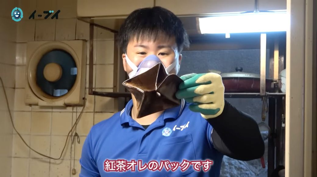 ゴミ屋敷