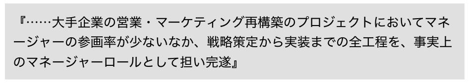 「この記述」をどう見るか、本文で詳しく解説しています