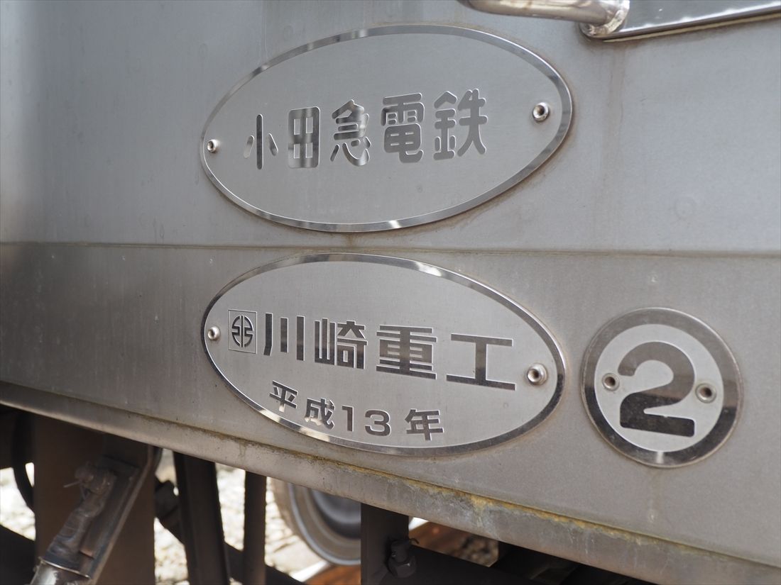 2059編成は2001（平成13）年・川崎重工業（現：川崎車両）製だ（記者撮影）