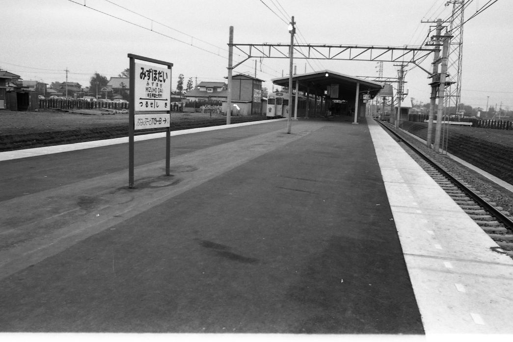 みずほ台駅のホーム＝1977年（写真：東武博物館）