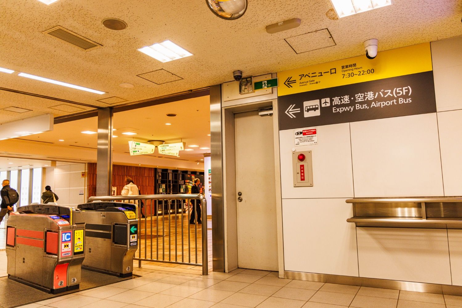 神泉寄りの階段を上った先は、マークシティ4階に直結するアベニュー口（撮影：鼠入昌史）