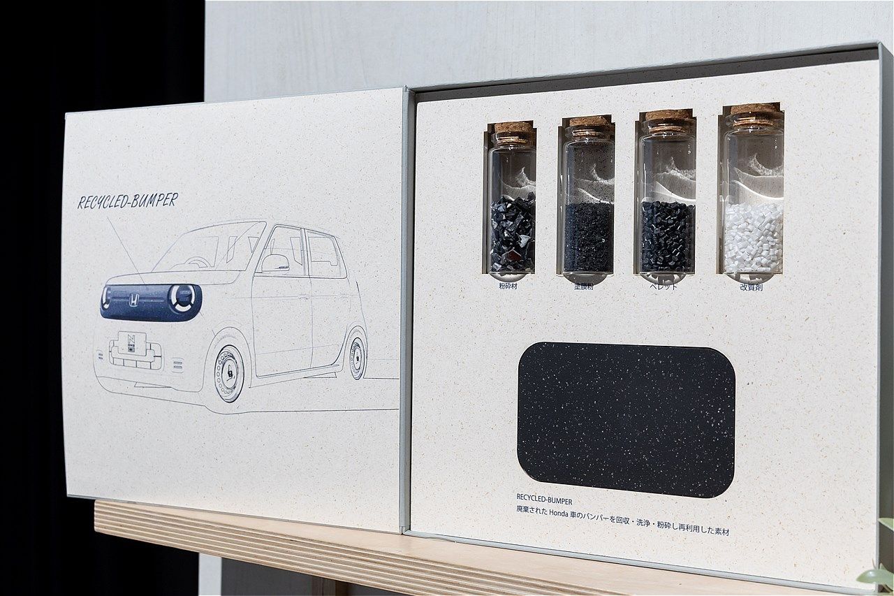ホンダの新型軽自動車EV「N-ONE e:」（写真：三木 宏章）
