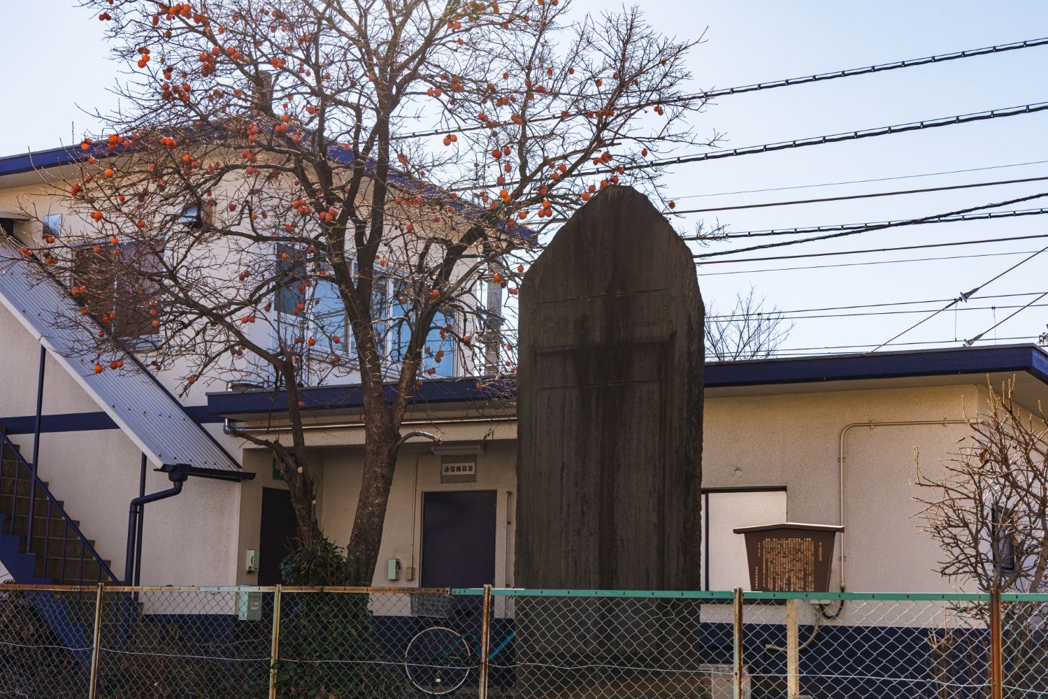 下板橋駅近くの線路沿いには「東上鉄道発祥の記念碑」が建つ（撮影：鼠入昌史）