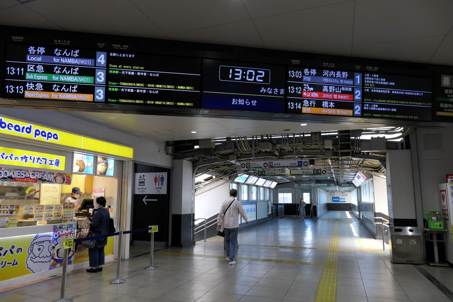 南側の跨線橋。画面右奥に東出口へ下りる階段がある（記者撮影）