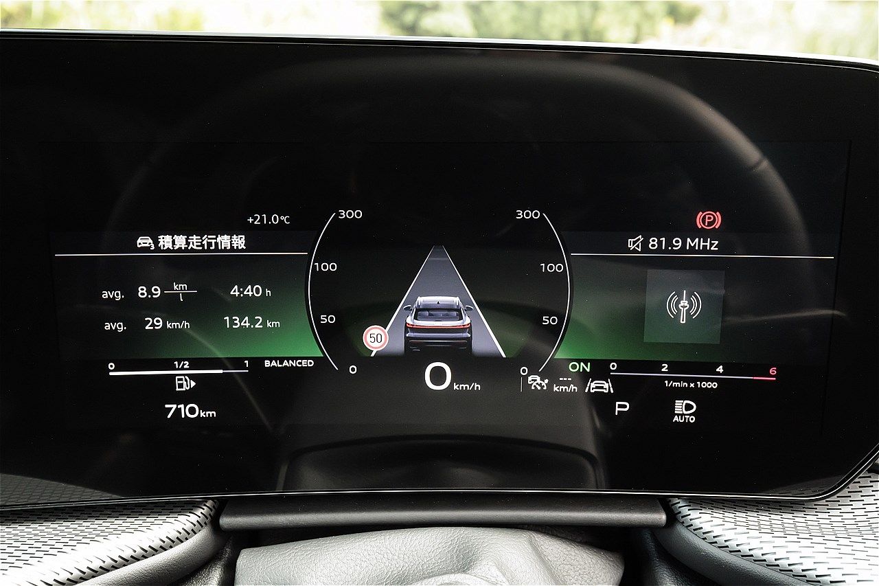 アウディの新型SUV「Q5」（写真：アウディジャパン）