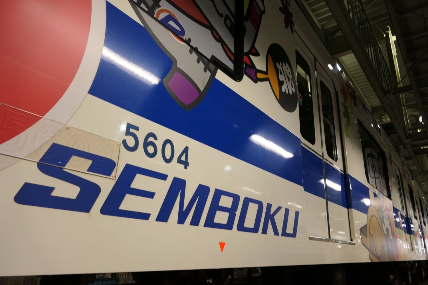 デザインに合わせて車体番号の位置を変更している（記者撮影）