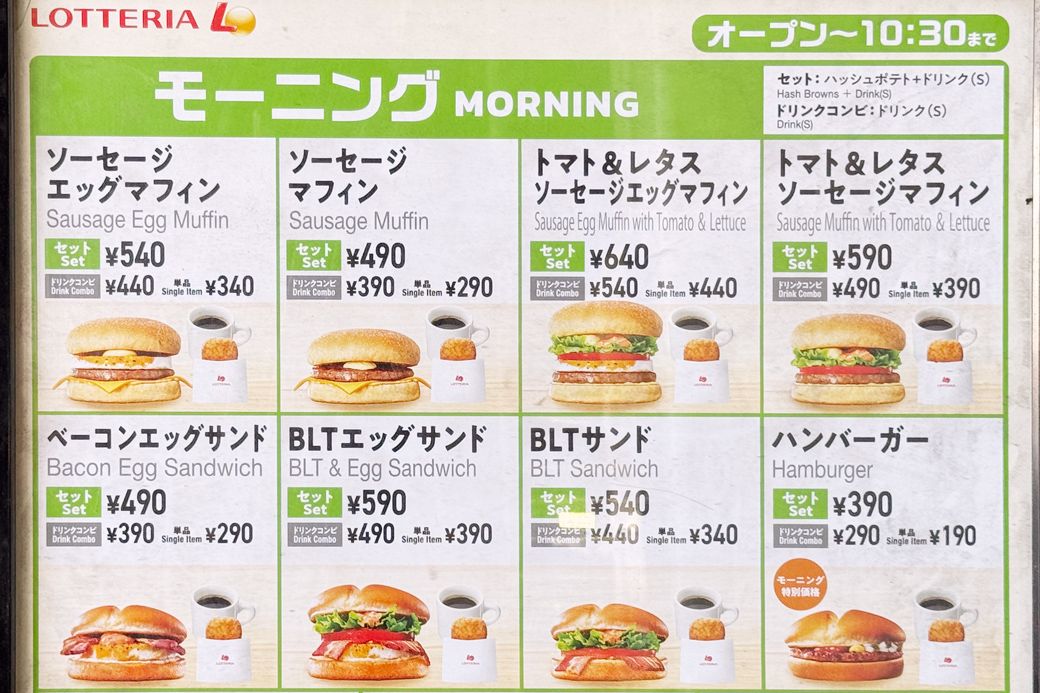 （写真：筆者撮影）