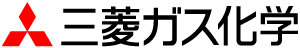 三菱ガス化学