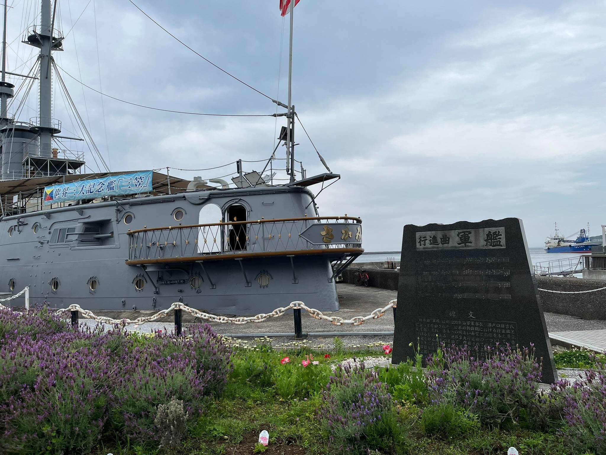 公園の中でも大きな存在感を放つのが、記念艦「みかさ」（筆者撮影）