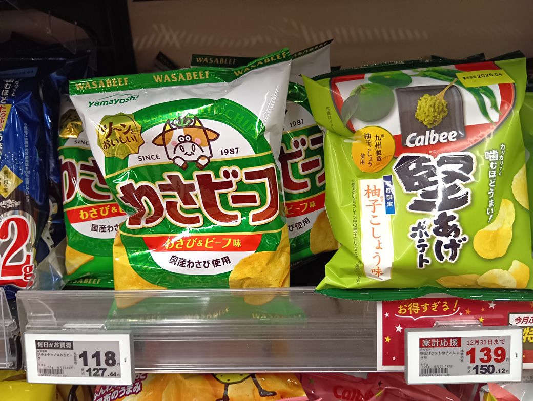 外国人にはWASABIも受けがいいそうだ。次の旅はわさビーフを持っていこうかな⋯（筆者撮影）