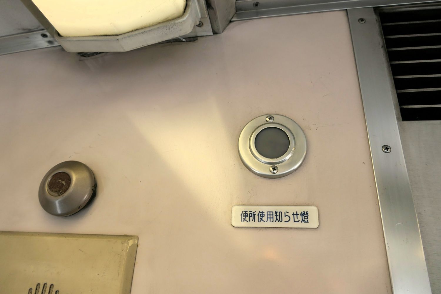 「便所使用知らせ燈」（記者撮影）