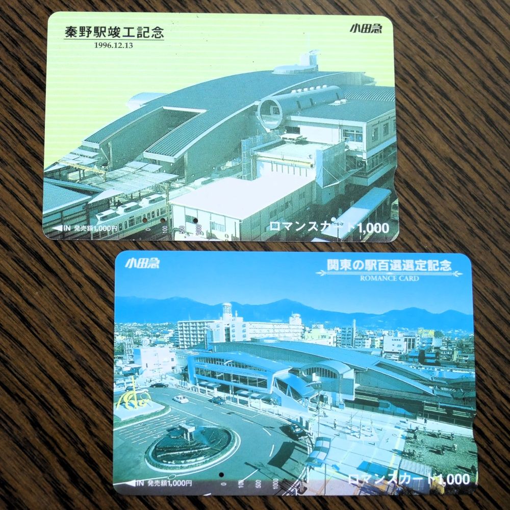 小田急　秦野駅　ロマンスカード