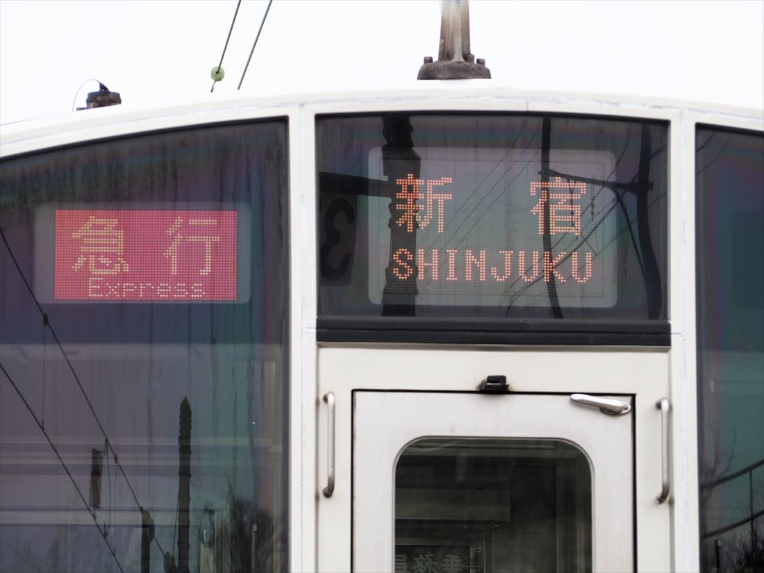 通常は見ることのない「急行・新宿行き」の表示（記者撮影）