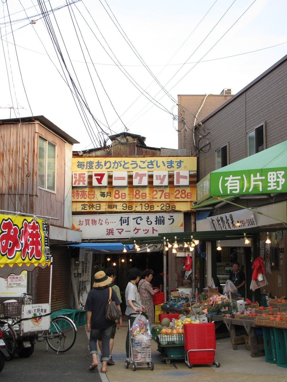 神奈川県・横浜市磯子区の浜マーケット（写真：山本さん提供）