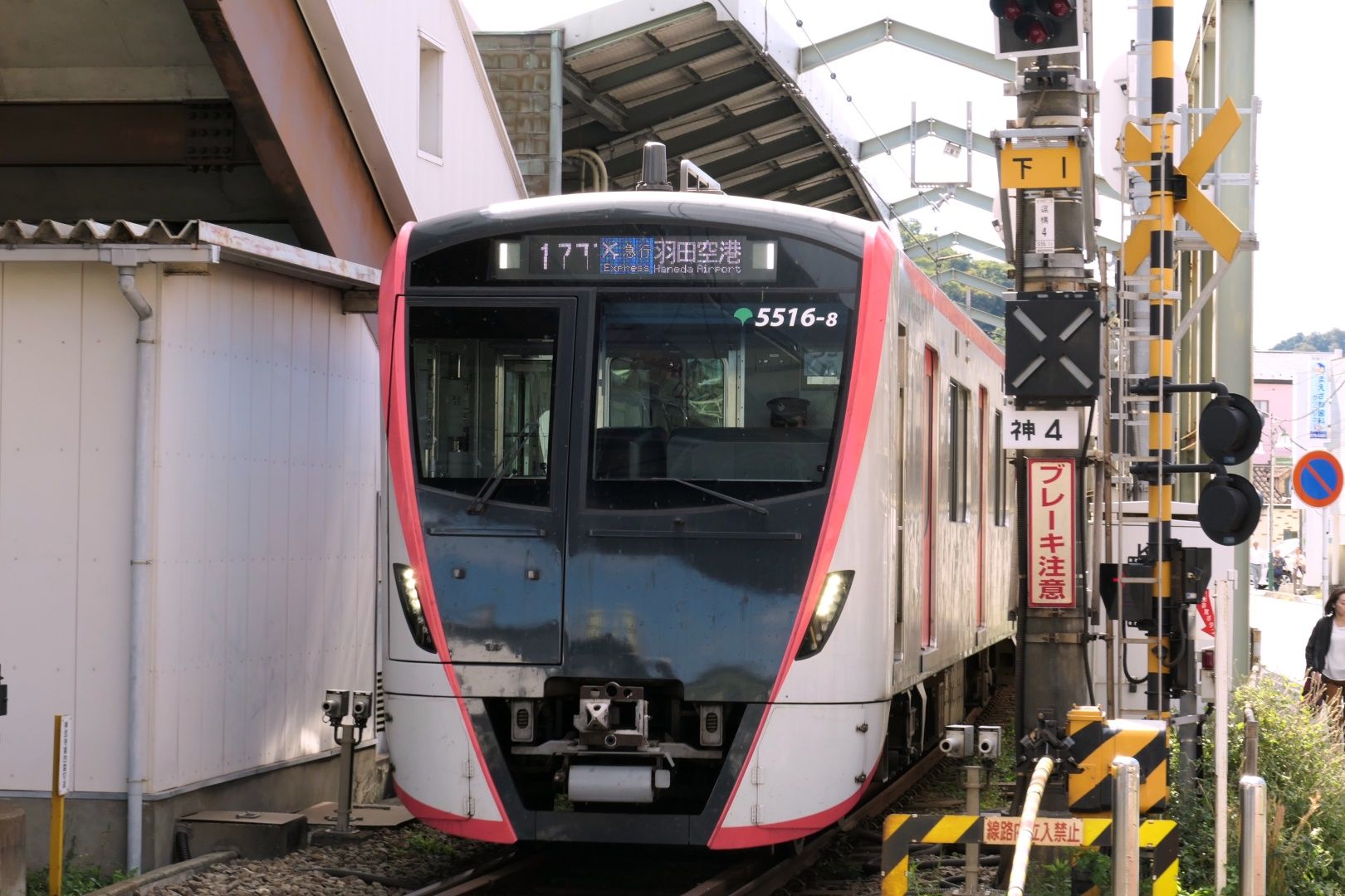 都営線車両のエアポート急行