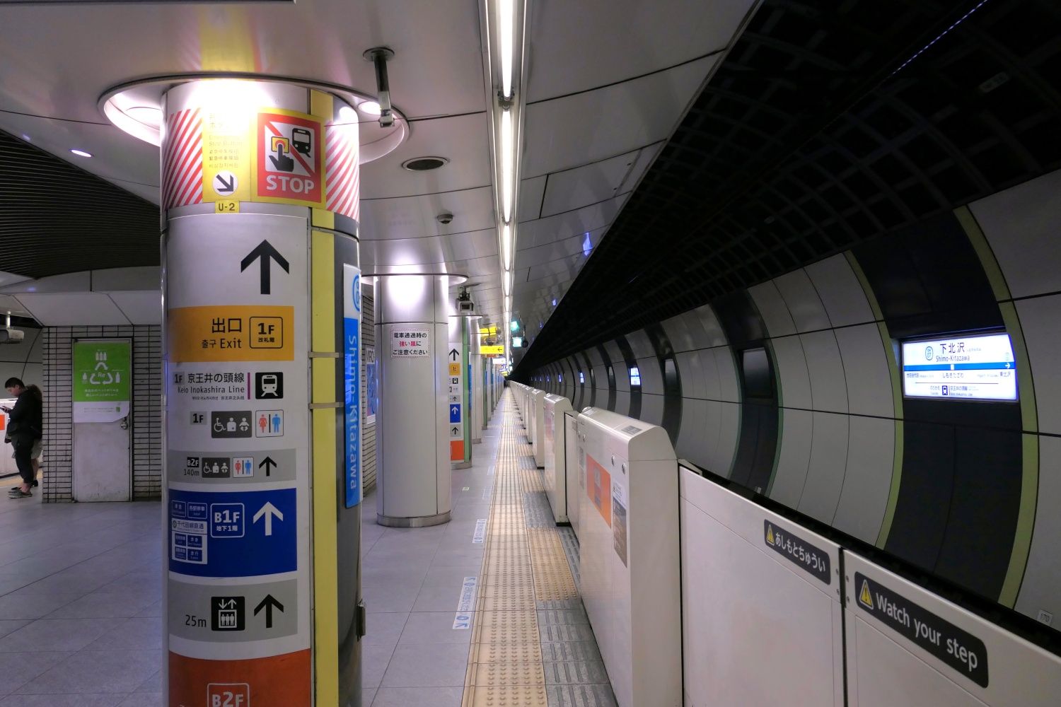 地下2階は急行線ホーム（記者撮影）