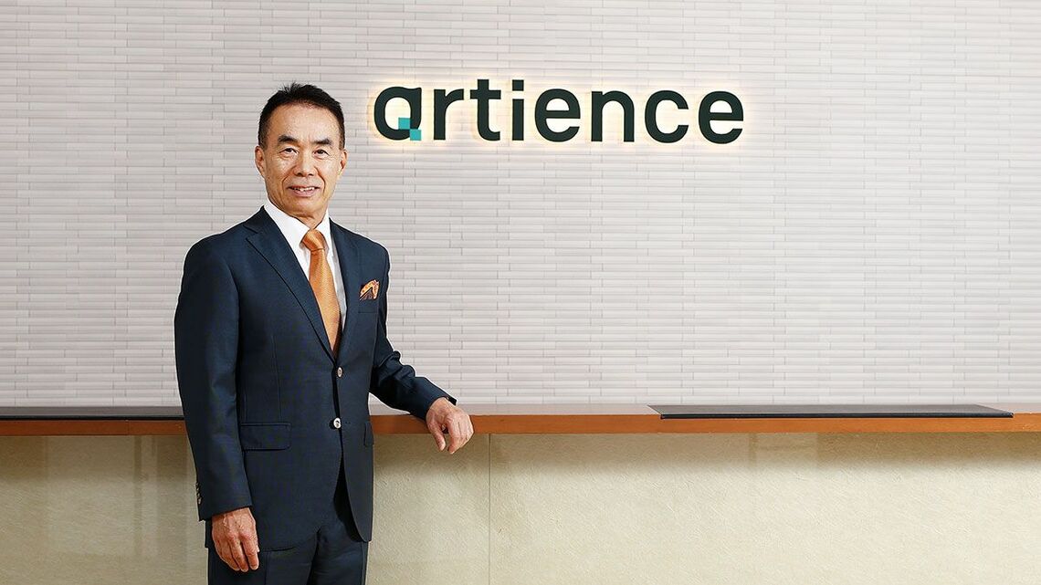 artience株式会社 代表取締役社長 グループCEO 髙島 悟氏
