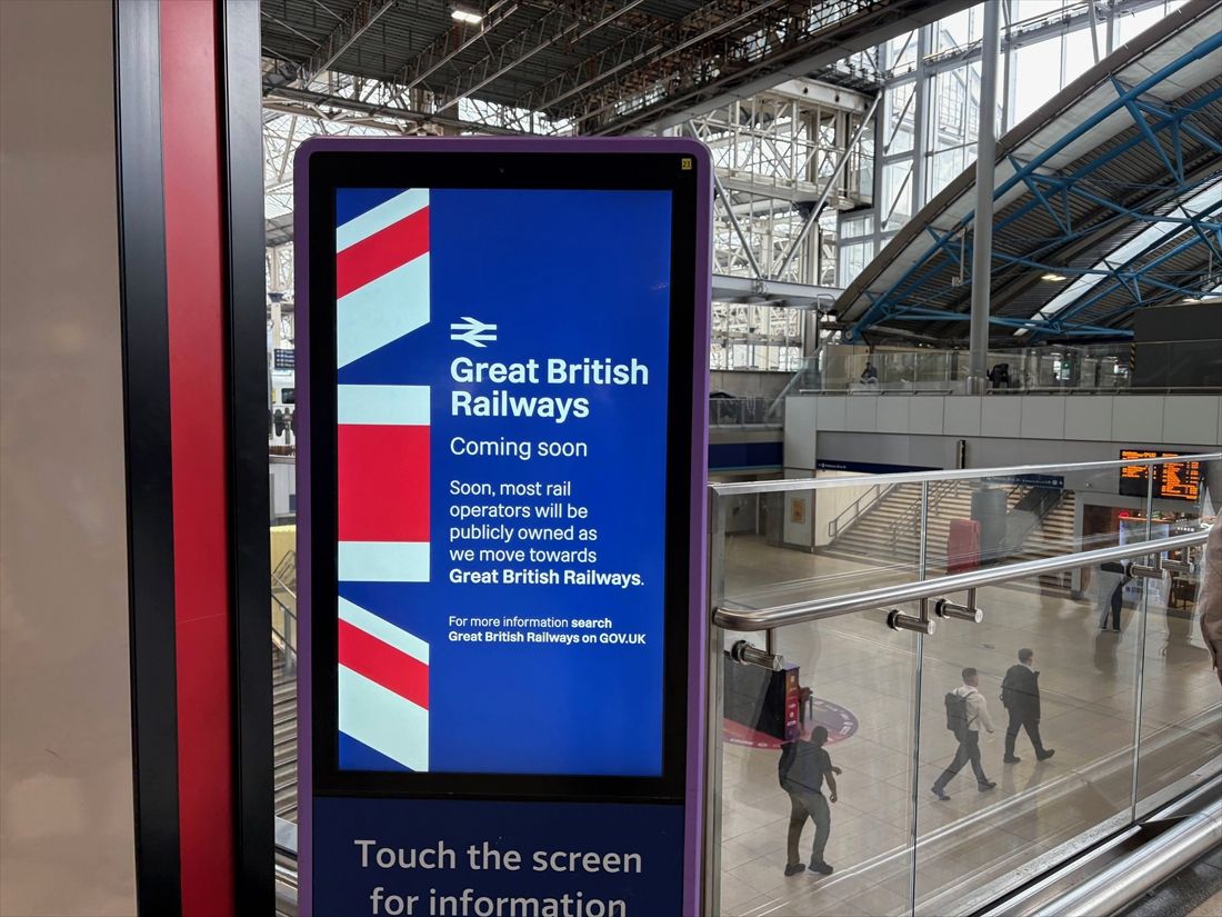 「グレート・ブリティッシュ・レイルウェイズ（GBR）」をPRするデジタルサイネージ（筆者撮影）