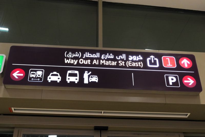 左からメトロリンクバス、タクシー、バス、そしてライドシェア乗場の意（筆者撮影）