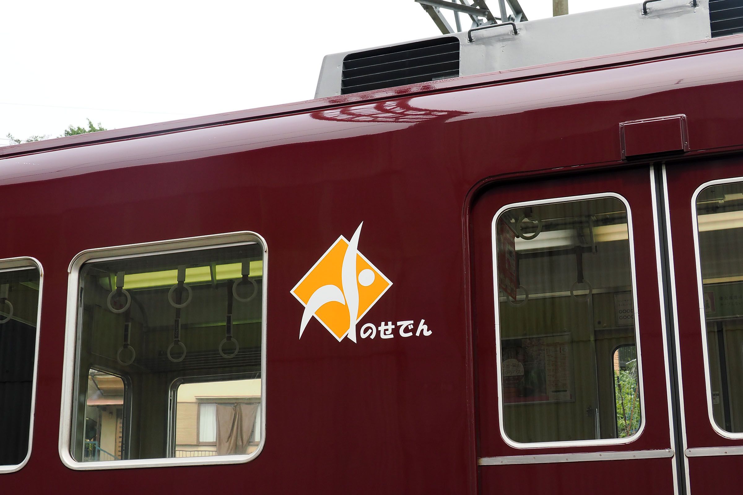 能勢電鉄　1700系　外観