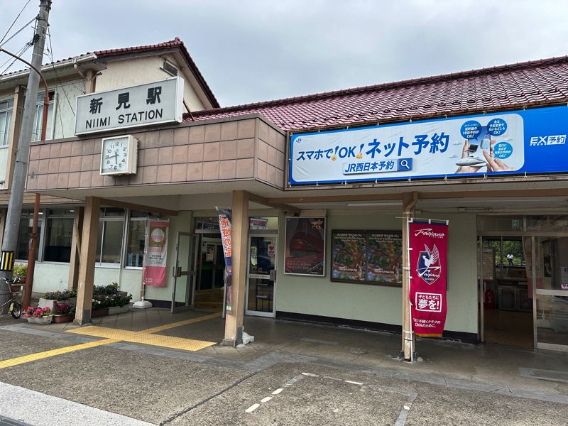 現在の新見駅（筆者撮影）