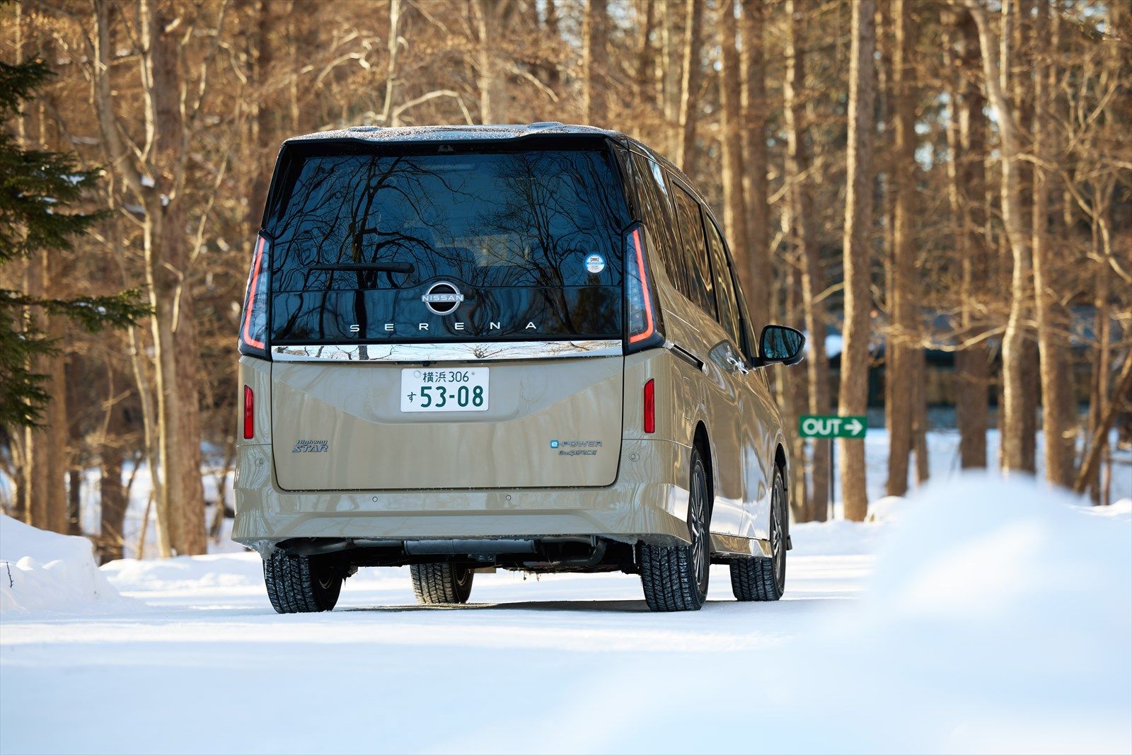 写真：日産自動車