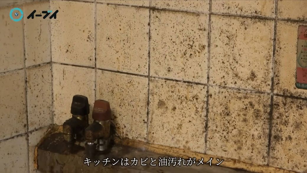 ゴミ屋敷