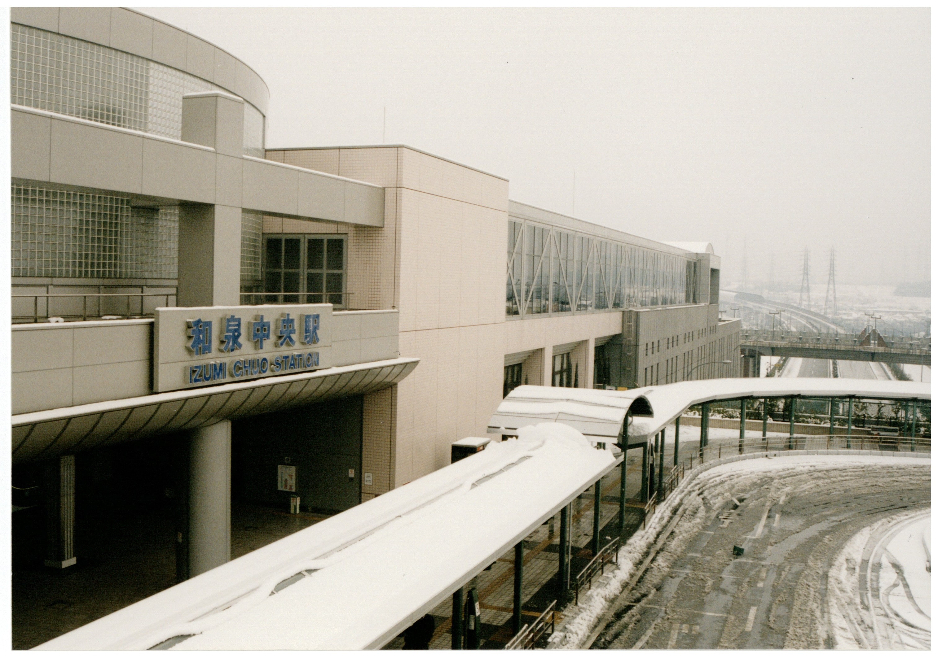 雪景色の和泉中央駅（写真：南海電鉄）