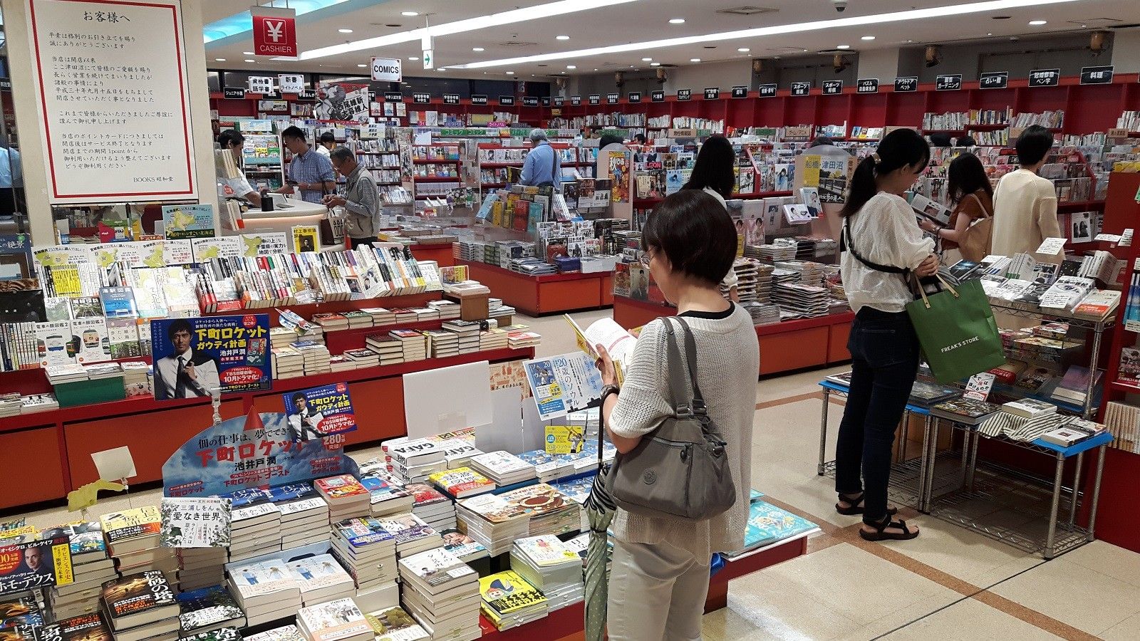 津田沼駅前 Books昭和堂 閉店までの舞台裏 メディア業界 東洋経済オンライン 経済ニュースの新基準