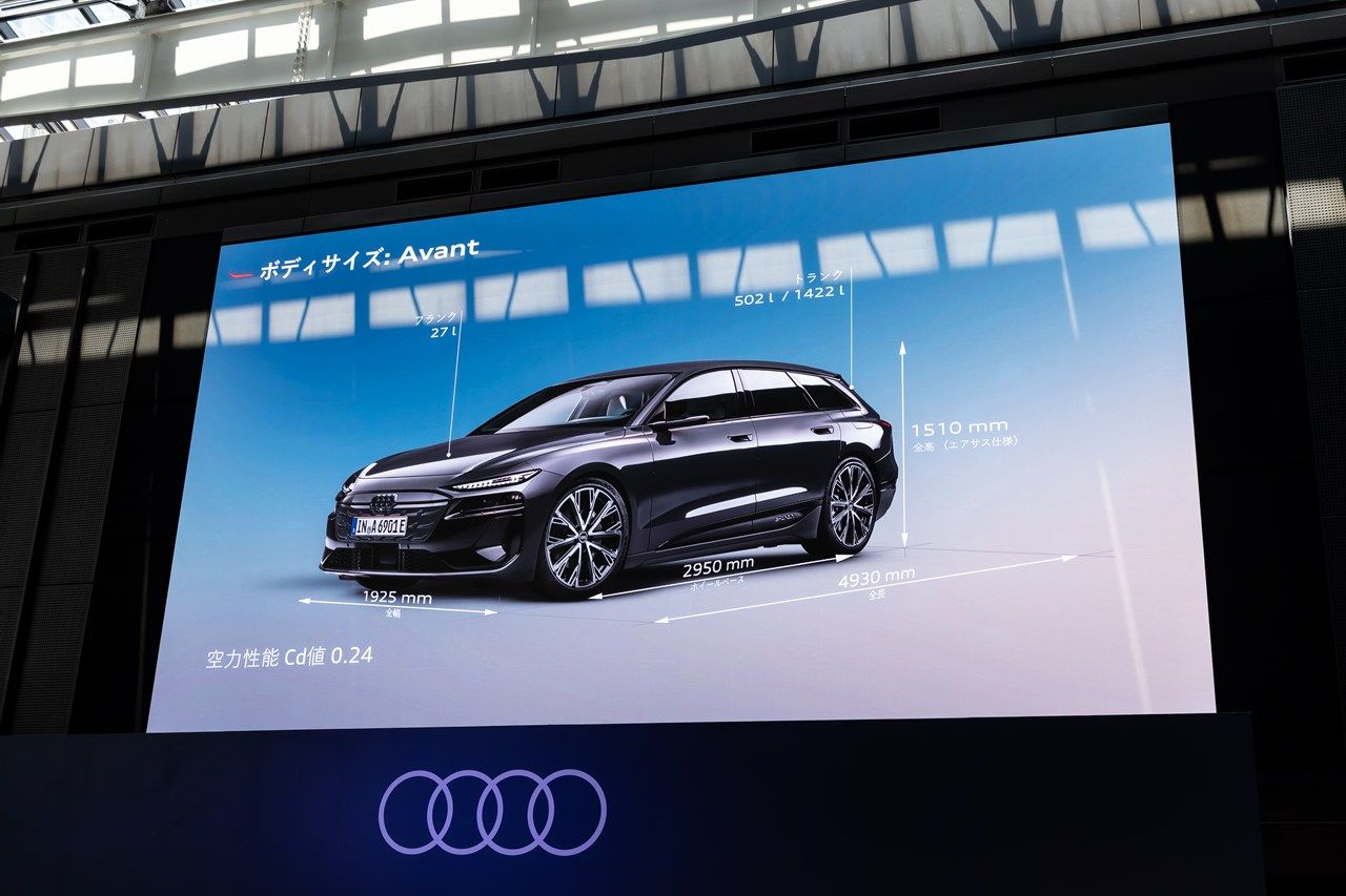 アウディ「A6 e-tron」シリーズおよび発表会の様子（写真：三木 宏章）