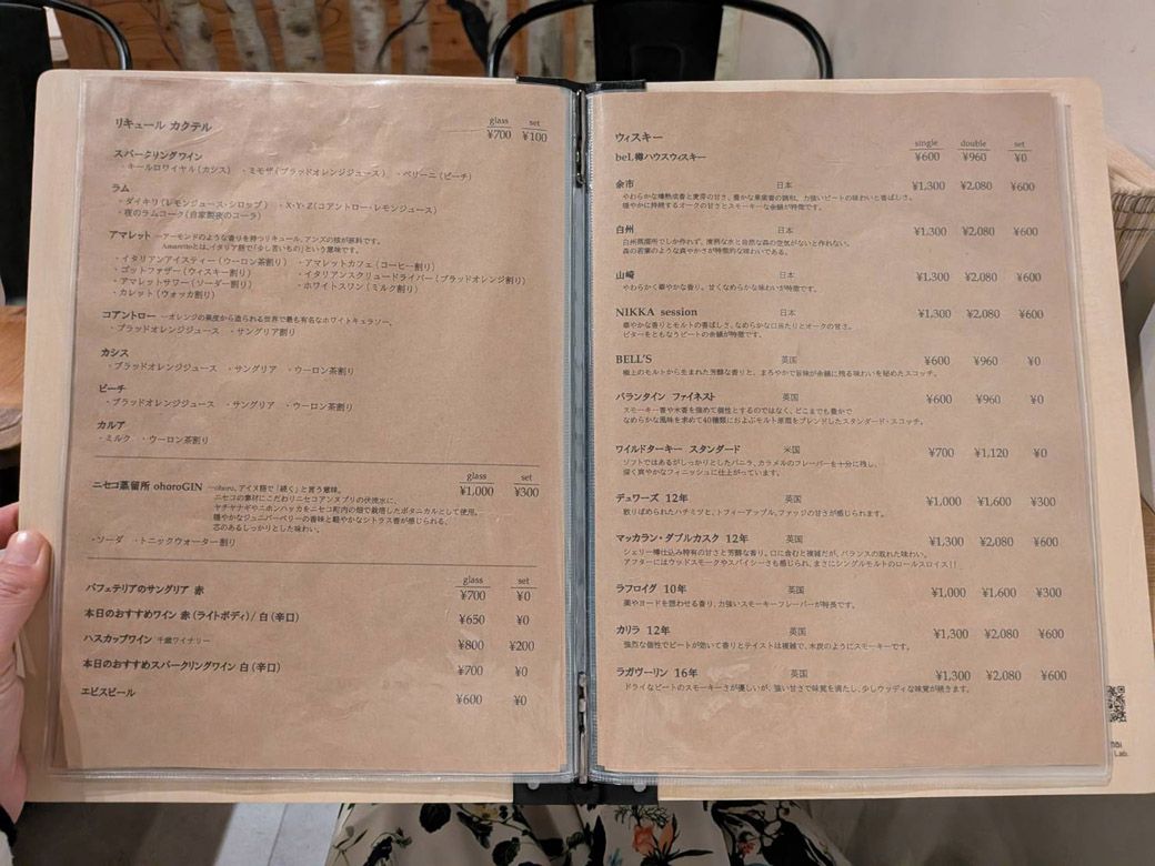 （写真：筆者撮影）