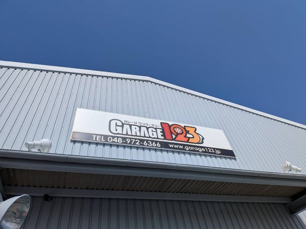 ロードスター中古車専門店「ガレージ123」と3代目ロードスター（写真：ガレージ123）